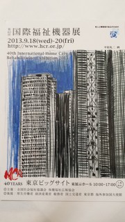 20130917_151335.jpg